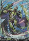  D-BT13/FR21 FR 銀河英勇 ヴェアリィ・ケイパス 