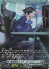 D-BT13/FR23 FR 葬空死団 アサギ・マイルストーン