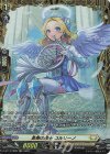  D-BT13/FR28 FR 勇奏の楽士 コルリーノ 
