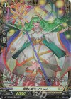 D-BT13/FR30 FR 開明の賢者 フィロン
