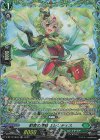  D-BT13/FR34 FR 歓喜の律動 エレンティス 