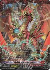 D-BT13/FFR02 FFR 鳴動竜 ブライオルヴェス(箔押し)