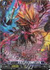 D-BT13/FFR04 FFR 魔宝真竜 ドラジュエルド・イグニス(箔押し)