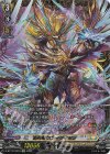  D-BT13/FFR10 FFR 剣光竜 スカイライゼン(箔押し) 
