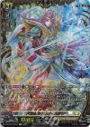  D-BT13/FFR11 FFR 天壌を繋ぐ剣 オールデン(箔押し) 