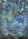  D-BT13/FFR13 FFR 海撃竜 インラージガルヴ(箔押し) 