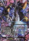 D-BT13/SEC02 SEC 葬空死団“裂空騎神” アーヴァガルダ・リヒター(箔押し)