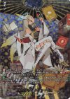  D-BT13/SECP04 SECP 魔導司書長 ソルティリエル(箔押し) 