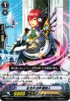  DG01/012 - 虹を呼ぶ吟遊詩人 