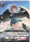  D-LBT01/066 C 彼方への飛翔 チェルエル 