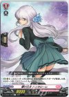 D-LBT01/086 C 儚げ乙女 ハンネローレ 