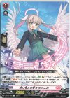  D-LBT01/095 C 分け与える幸せ ダナエル 