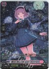  D-LBT01/SP11 SP 貴女に捧ぐ小夜曲 エレオノーレ 