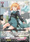  D-LBT02/053 C 注がれる期待 イルタ 