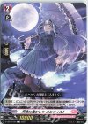  D-LBT02/054 C 月夜に蕩かして メヒティルト 