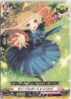  D-LBT02/073 C サリーアルボイス ヒルベルタ 