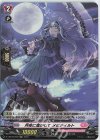  D-LBT02/H29 H 月夜に蕩かして メヒティルト 
