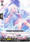  D-LBT03/066 C 蒼穹へ響く潔白 アルヴィエル  