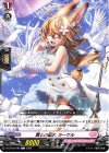  D-LBT03/082 C 翼との戯れ ラーケル  