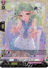 D-LBT03/FR12 FR 綾取るカタチ シルフィア 