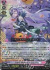  D-LBT04/001 RRR 万古不易の美 エルミニア 