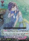 D-LBT04/014 RRR クーリング・ハート ユイカ 