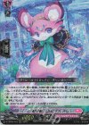  D-LBT04/015 RRR 虹宝獣 オルピリス 