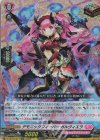  D-LBT04/017 ORR デモニックフィーバー ガルヴィエラ 