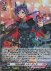  D-LBT04/025 RR 法悦の薔薇 クストディア 