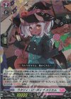  D-LBT04/028 RR ラタリィ・ロリポップ メリエム 
