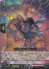  D-LBT04/029 RR ラフィシュランナー ジュノ 