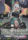  D-LBT04/033 RR 入念仮装 エスニダ 