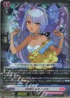  D-LBT04/035 RR PRISM-P レイテ 