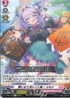  D-LBT04/038 R 夢にまで見た大人買い ラモナ 