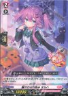 RRR ソアリングバブル ペネロープ 販売 | [DLBT04] リリカル