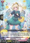  D-LBT04/050 R 夜光の斉唱 リタエル 