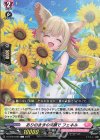  D-LBT04/060 C ありのままの笑顔で フェネル 