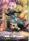  D-LBT04/063 C 西へ東へ ママーテ 