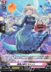  D-LBT04/066 C 揺魂の歌姫 モネット 