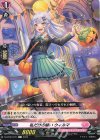  D-LBT04/071 C 私だけの装い ウィルマ 