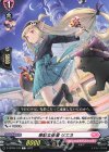  D-LBT04/072 C 果敢な後輩 リエネ 