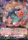  D-LBT04/073 C 期待の瞠目 キュルソネ 
