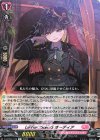  D-LBT04/079 C LeVreSoeurS オーディア 