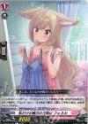  D-LBT04/080 C 私だけの魅力の在処は フェネル 