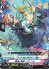  D-LBT04/084 C 夜月の歌姫 イアサンテ 
