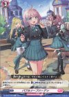  D-LBT04/090 C バブルソープガーデン 