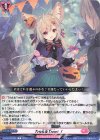  D-LBT04/091 C Trick＆Treat！ 