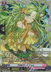  D-LBT04/FR07 FR PRISM-P ケルト 