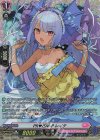 D-LBT04/FR18 FR PRISM-P レイテ