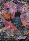 D-LBT04/FFR02 FFR 縛眼の麗蛇姫 シアナ(箔押し)